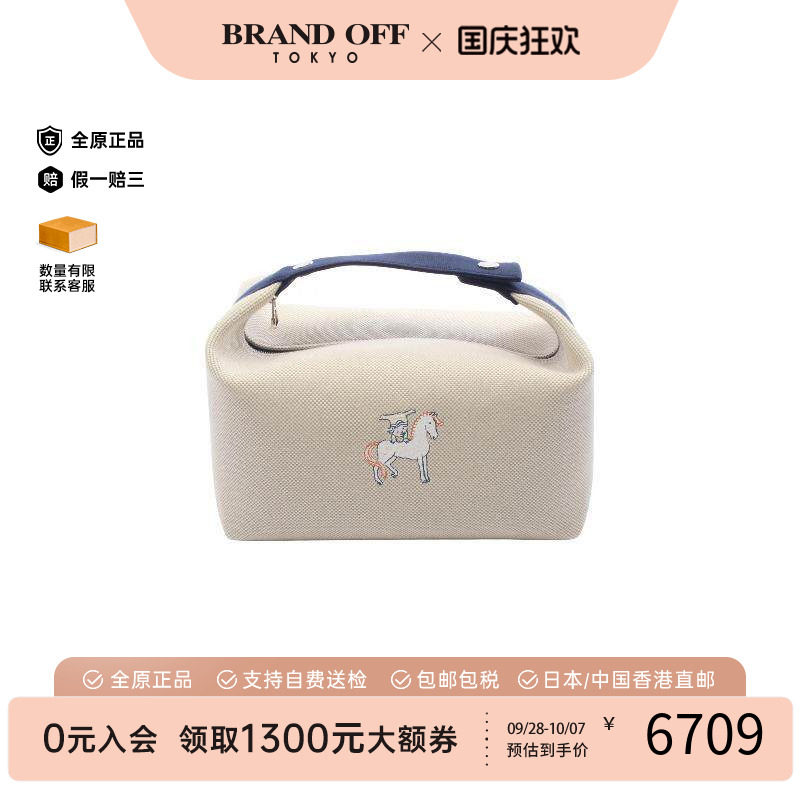 中古Hermes爱马仕手提包
