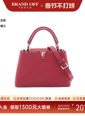 中古LV路易威登女包A级95新Capucines BB牛皮斜挎包红色