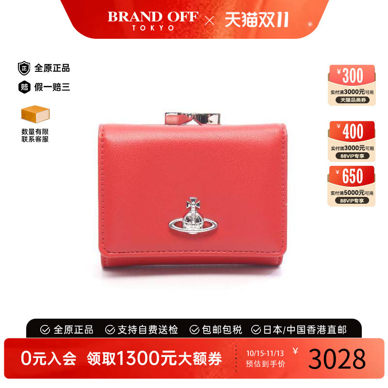 中古VivienneWestwood薇薇安