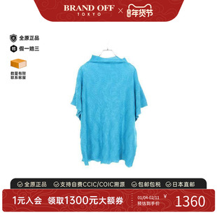 中古Issey Miyake三宅一生女A级95新cut sew针织布尼龙上衣蓝色