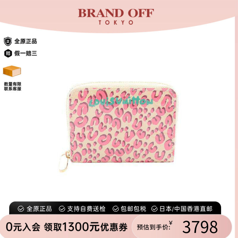 中古LV路易威登零钱包レディース