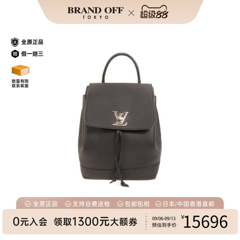 中古LV路易威登双肩包レディース