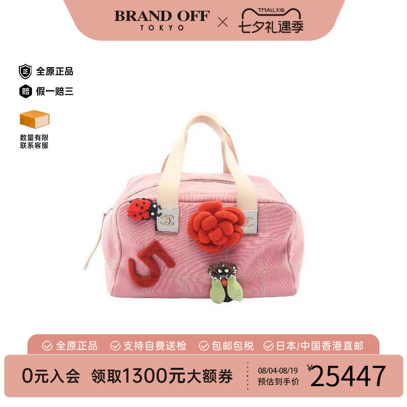 中古Chanel香奈儿手提包