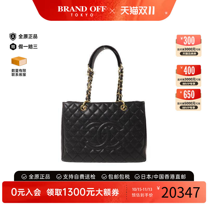 中古Chanel香奈儿单肩包