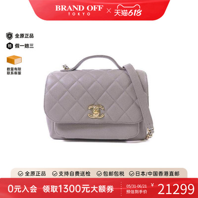 中古Chanel香奈儿斜挎包