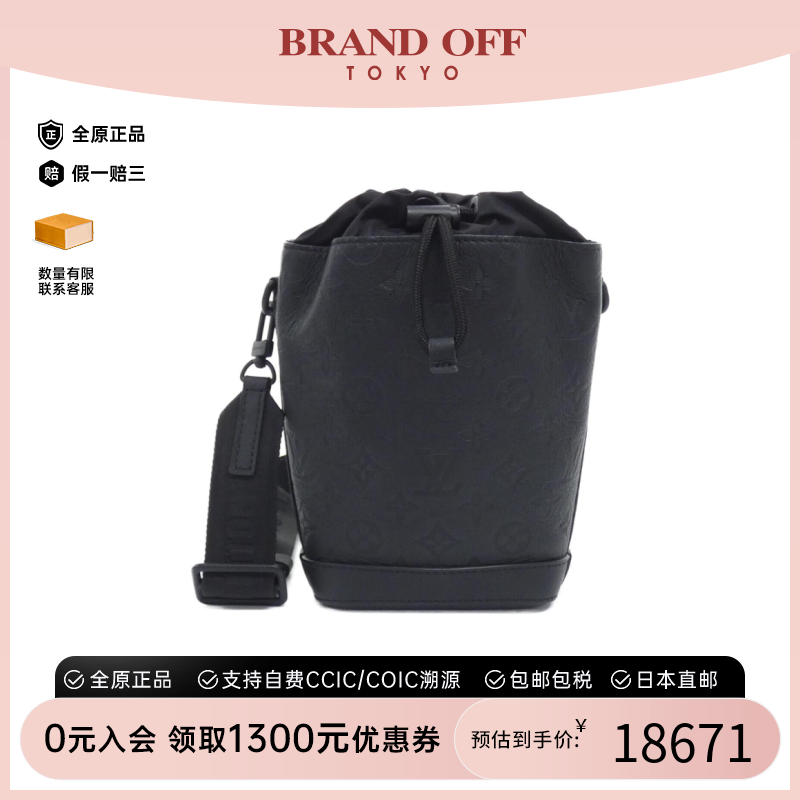 中古LV路易威登女包A级95新 Shadow Noé Sling老花斜挎包