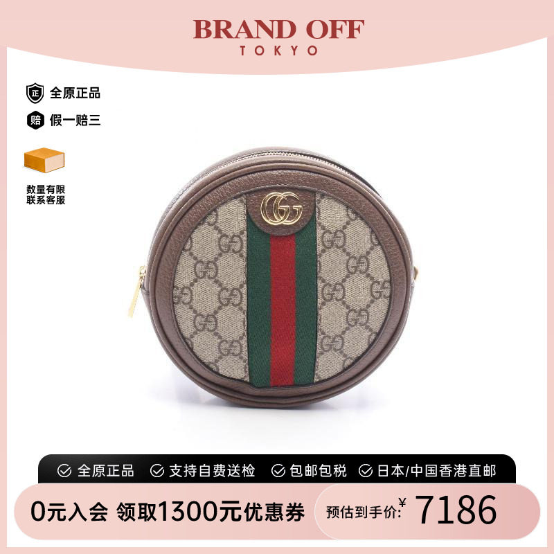 中古Gucci古驰双肩包レディース图片