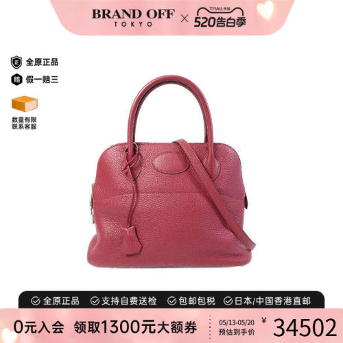 中古Hermes爱马仕斜挎包