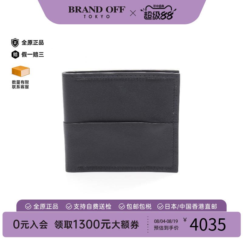 中古Hermes爱马仕短钱包メンズ