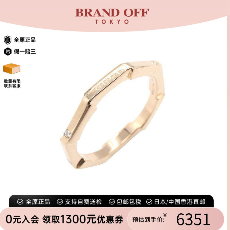 中古Gucci古驰戒指レディース
