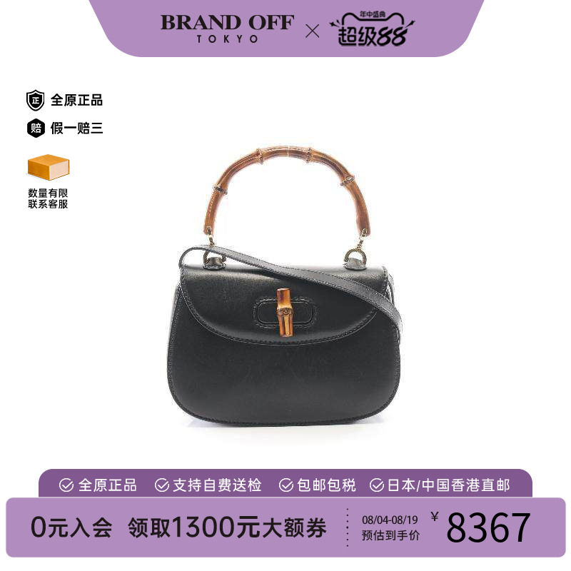 中古Gucci古驰斜挎包レディース