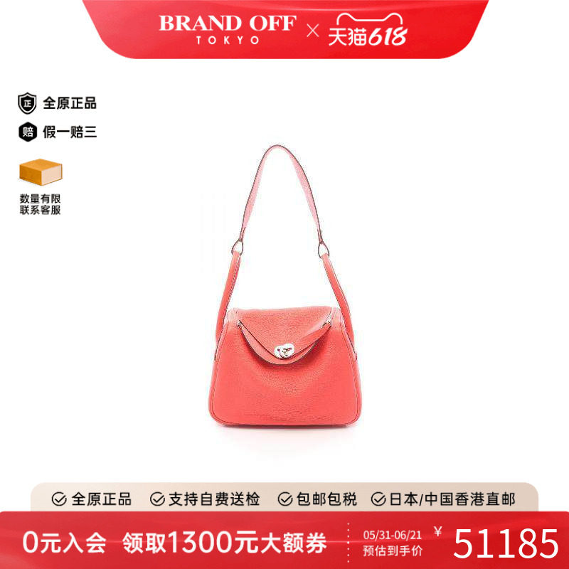 中古Hermes爱马仕单肩包