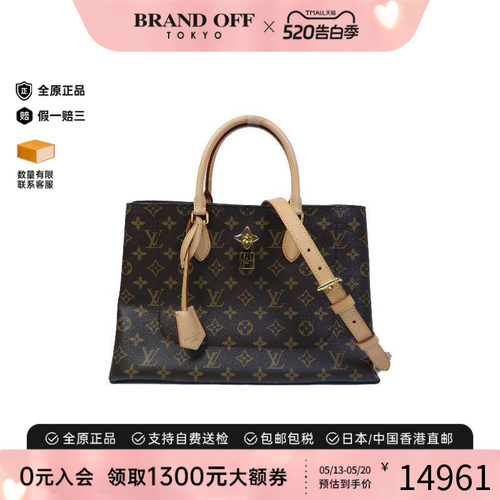 中古LV路易威登斜挎包レディース