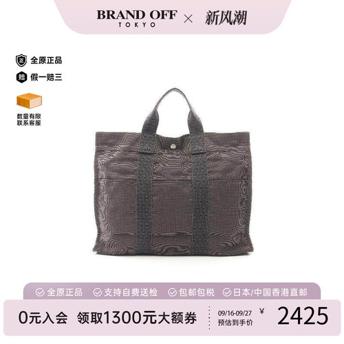 中古Hermes爱马仕托特包