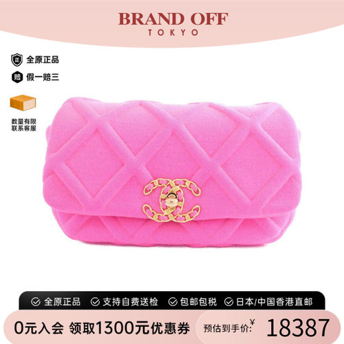 中古CHANEL香奈儿女包B级9新Chanel 19 Line信封包双C单肩包高级
