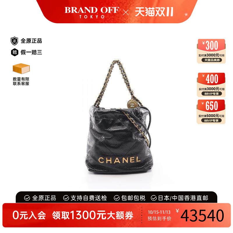 中古Chanel香奈儿单肩包