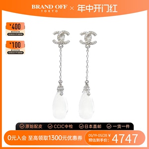 中古CHANEL香奈儿A级95新earring耳钉45414水滴形 双clogo