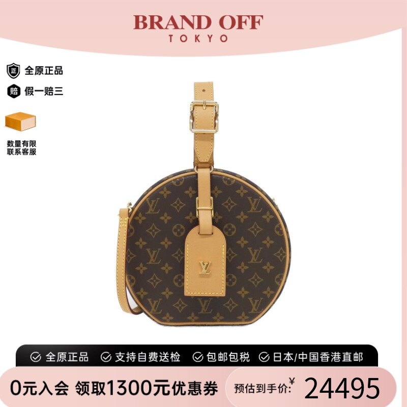中古LV路易威登女包A级斜挎包