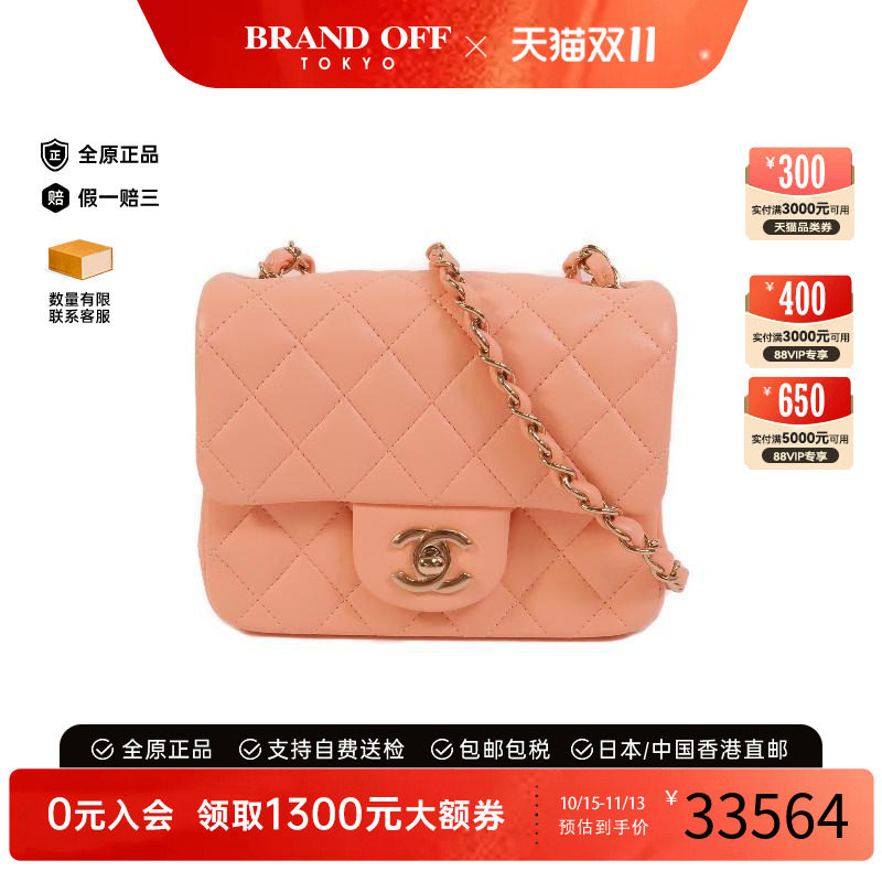 中古Chanel香奈儿斜挎包