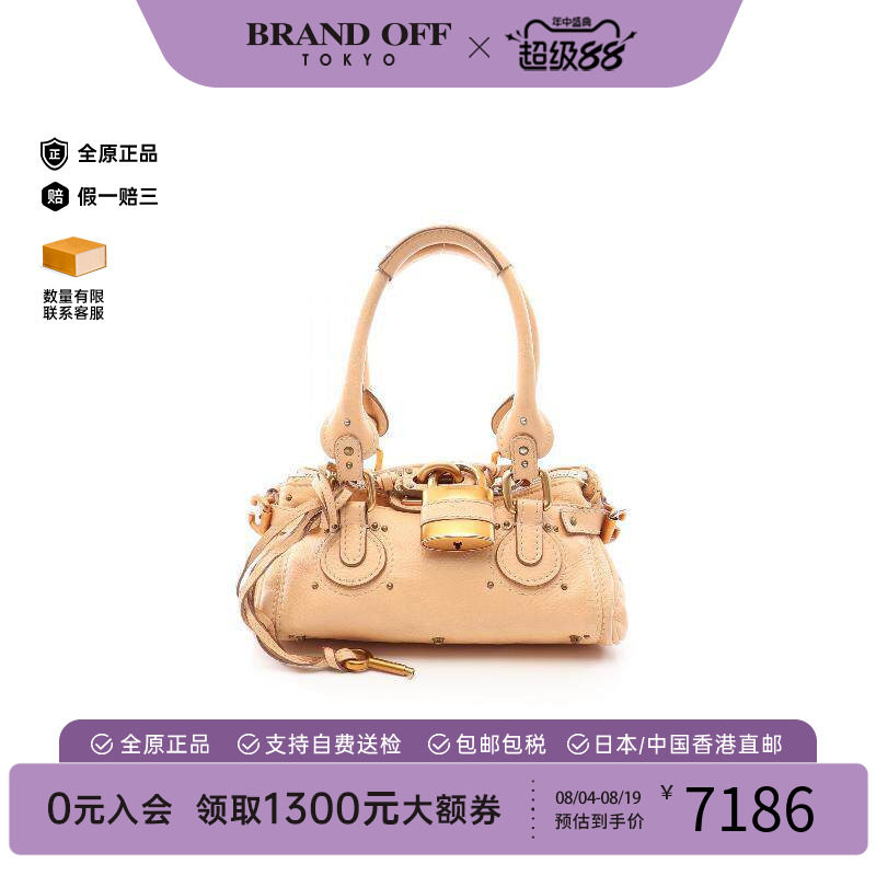 中古Chloe克洛伊手提包