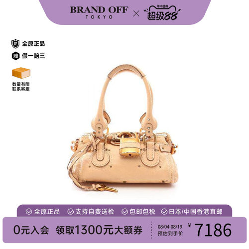 中古Chloe克洛伊手提包