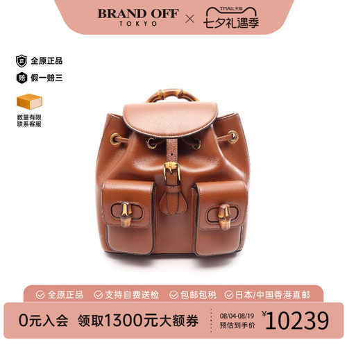 中古Gucci古驰双肩包レディース