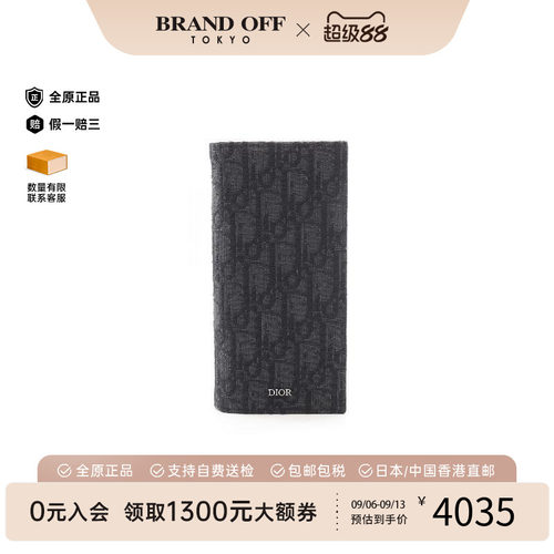 中古Dior迪奥长钱包メンズ帆布