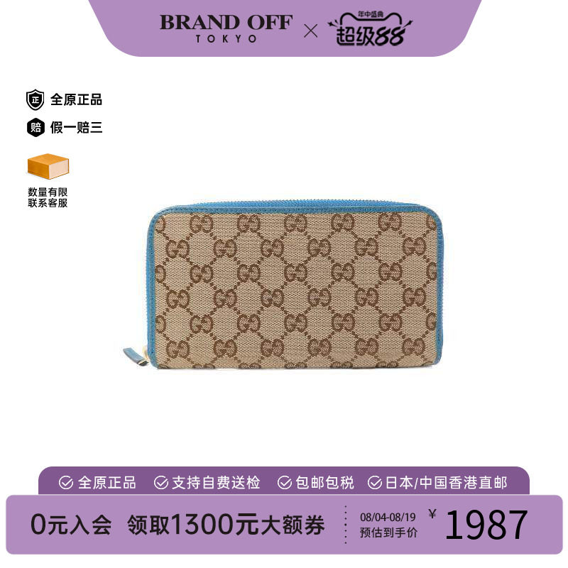 中古Gucci古驰长钱包レディース