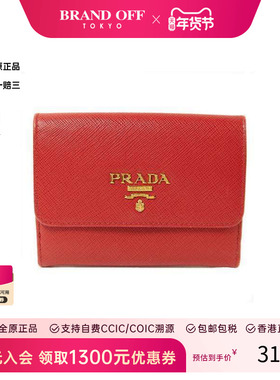 中古Prada普拉达女A级95新bi-fold双折牛皮短钱包红色