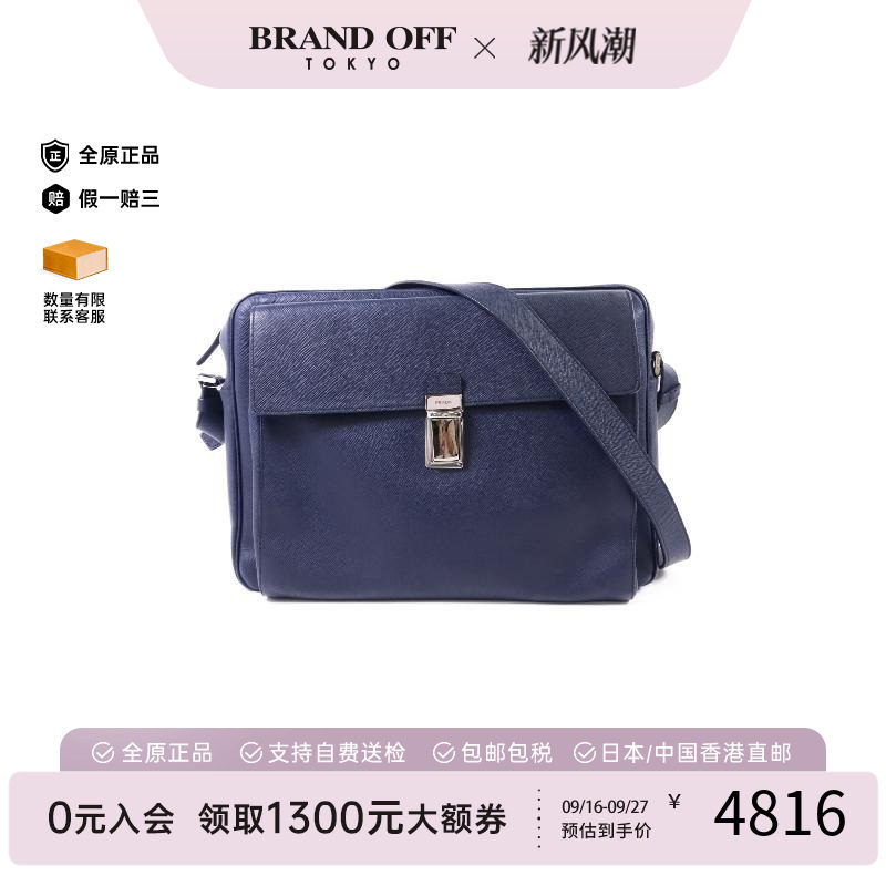 中古Prada普拉达斜挎包メンズ