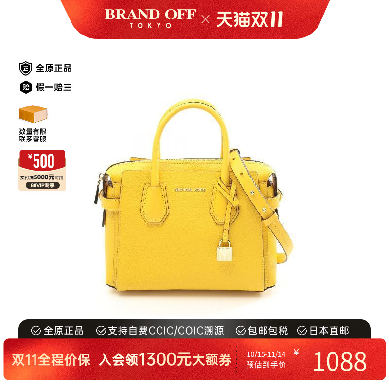 中古MichaelKors迈克高仕斜挎包