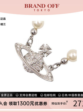 中古VivienneWestwood薇薇安