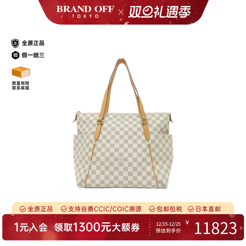 中古LV路易威登女单肩包