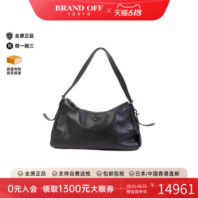 中古Prada普拉达单肩包