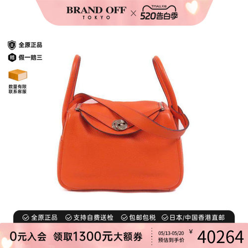 中古Hermes爱马仕斜挎包
