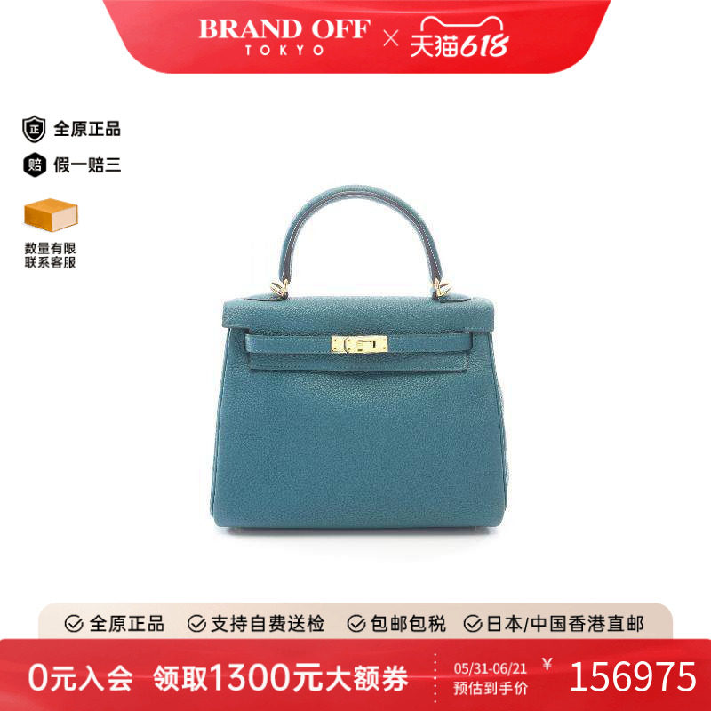 中古Hermes爱马仕手提包