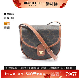 中古Celine赛琳女包A级95新Triomphe凯旋门老花斜挎包正品 时尚