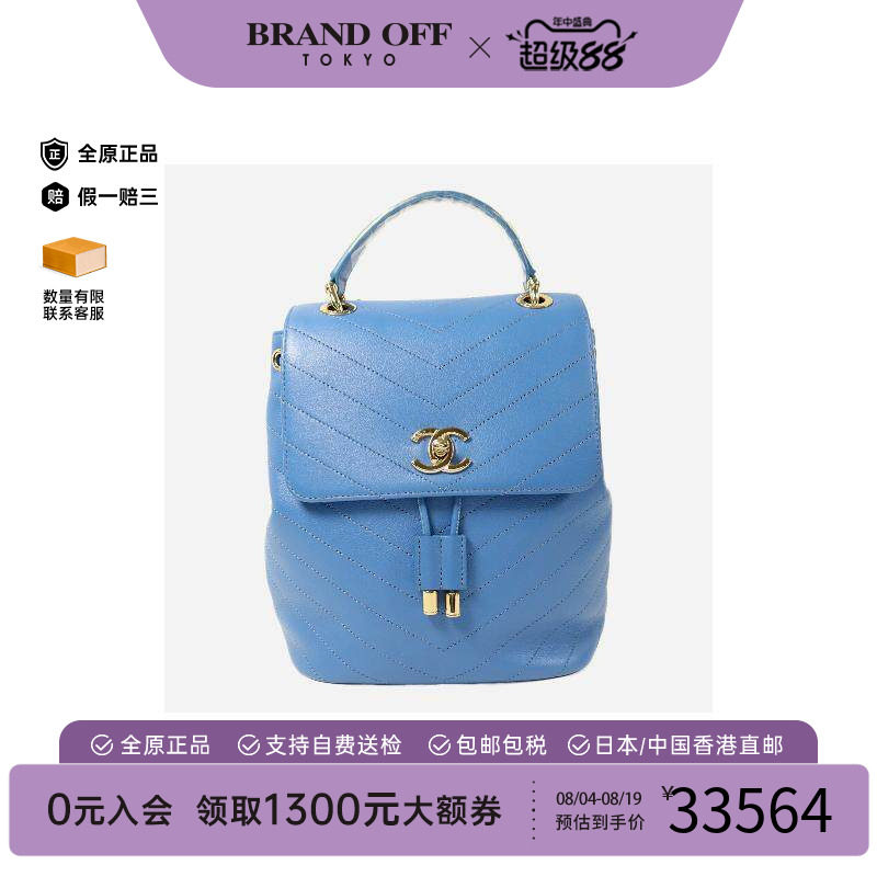 中古Chanel香奈儿双肩包