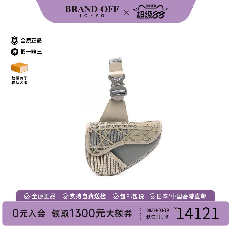 中古Dior迪奥斜挎包メンズ尼龙