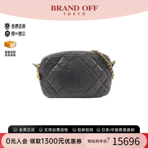 中古Chanel香奈儿斜挎包