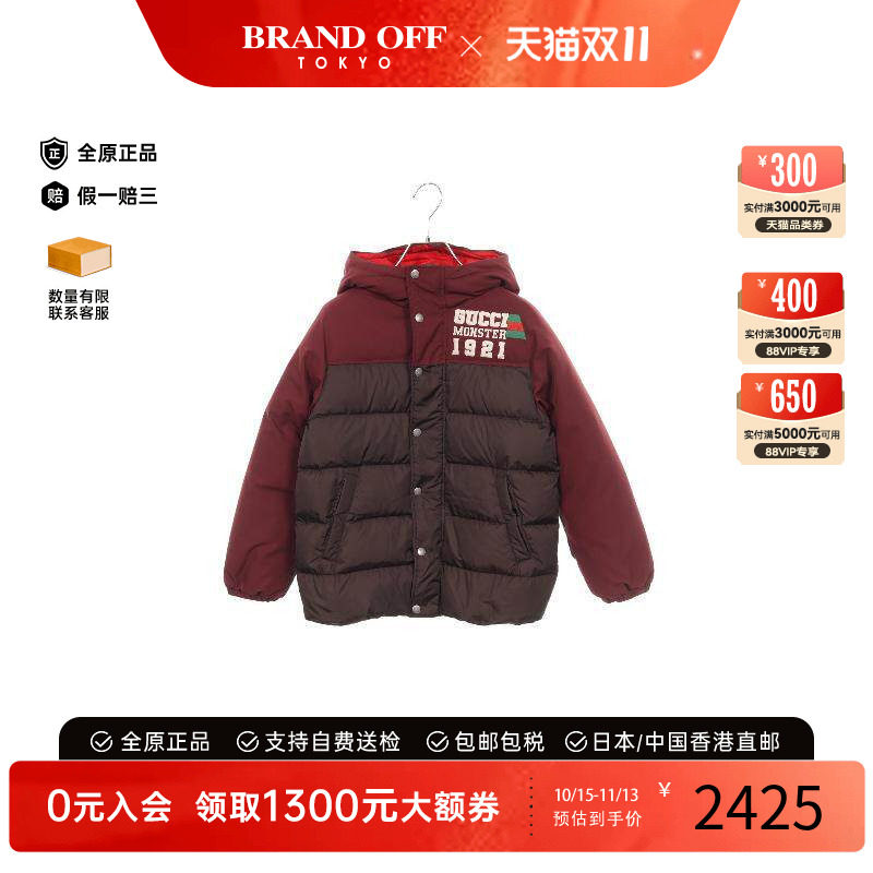 中古Gucci古驰外套メンズ尼龙