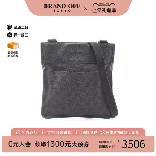中古Gucci古驰斜挎包レディース