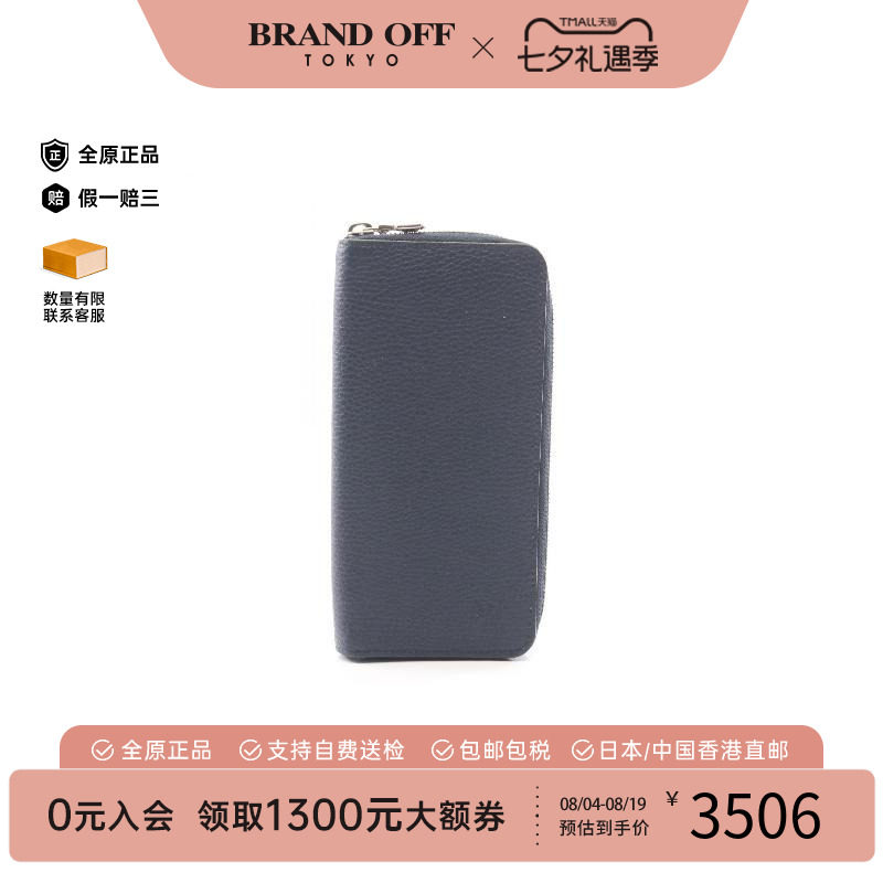 中古LV路易威登长钱包メンズ牛皮