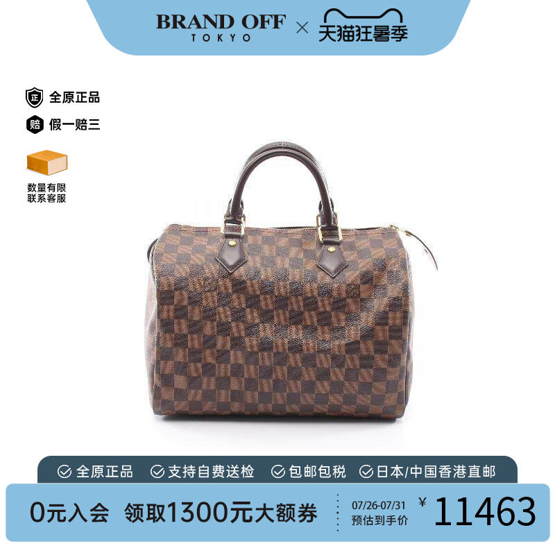 中古LV路易威登手提包レディース