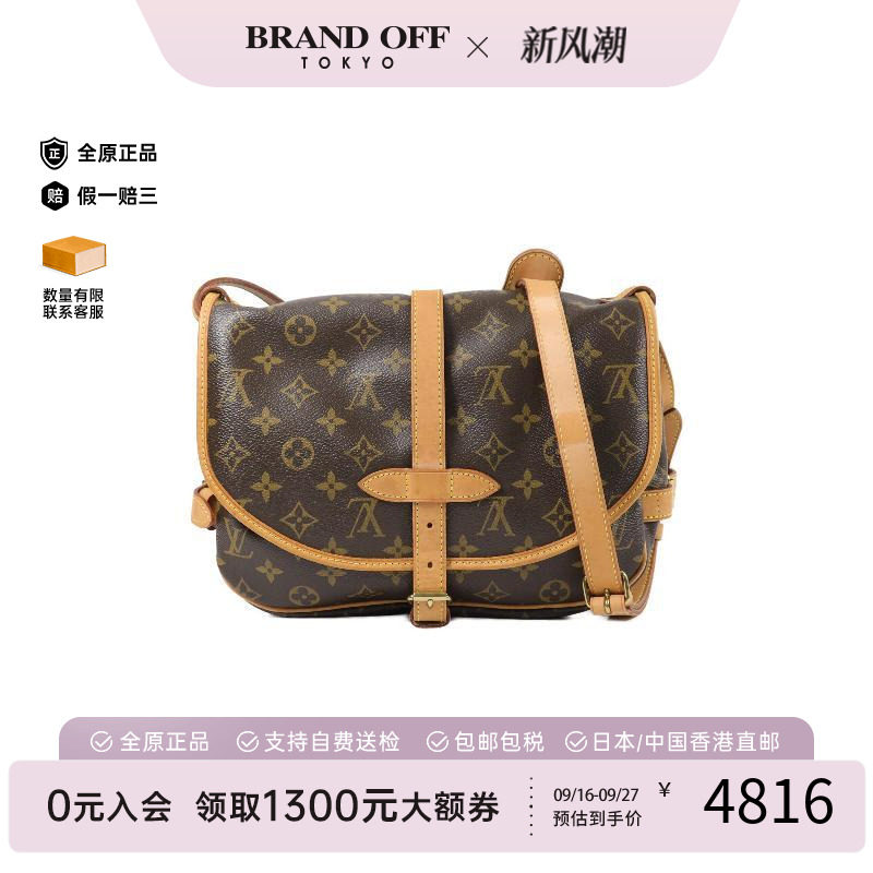 中古LV路易威登斜挎包レディース