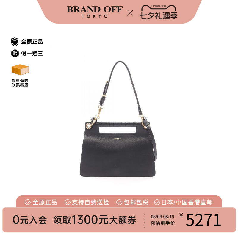 中古Givenchy纪梵希单肩包