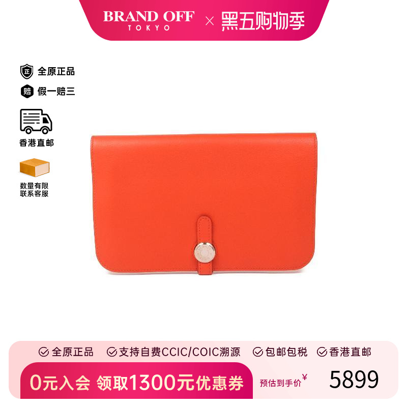 中古Hermes爱马仕长钱包