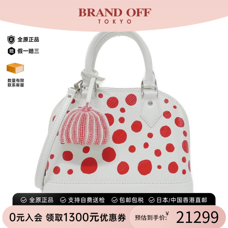 中古LV路易威登女包手提斜挎包