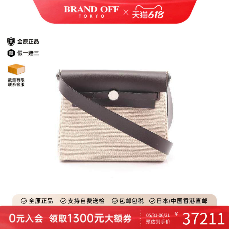 中古Hermes爱马仕女包S级99新Her bag牛皮斜挎包浅褐色