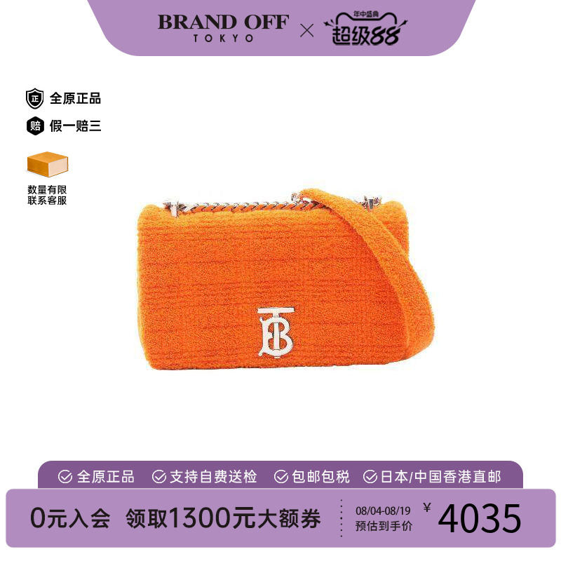 中古Burberry博柏利单肩包